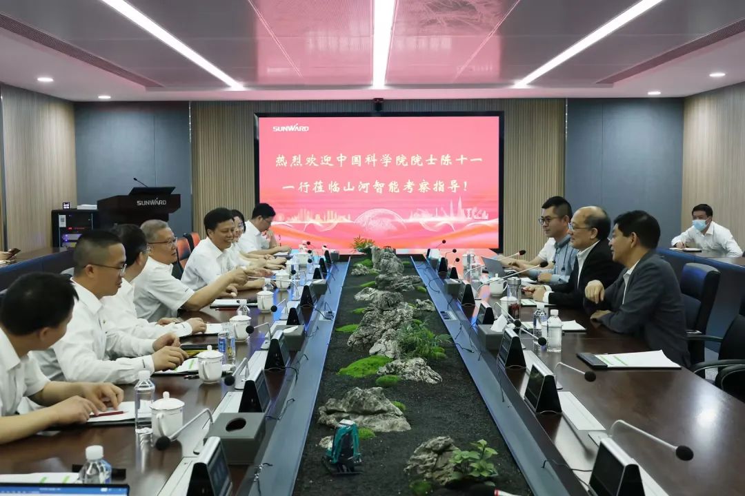 中国科学院院士陈十一率队到访鸿运国际智能