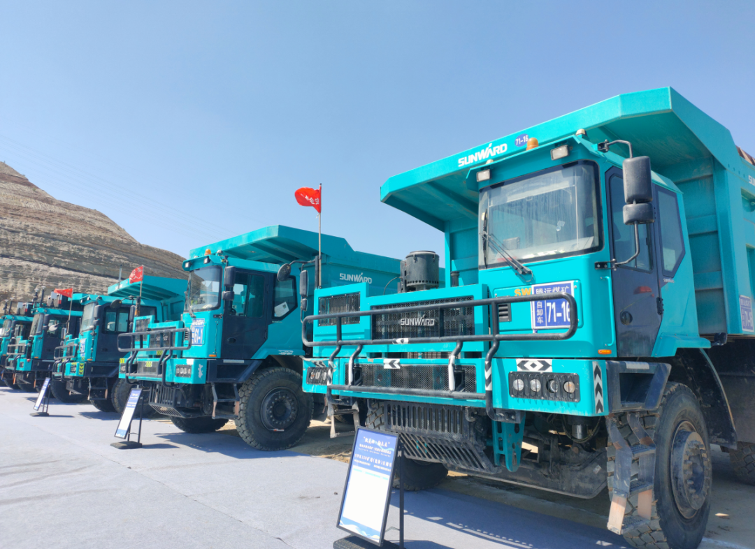 加码绿色矿山！！“鸿运国际绿”亮相鄂尔多斯市煤矿三化融合现场推进会