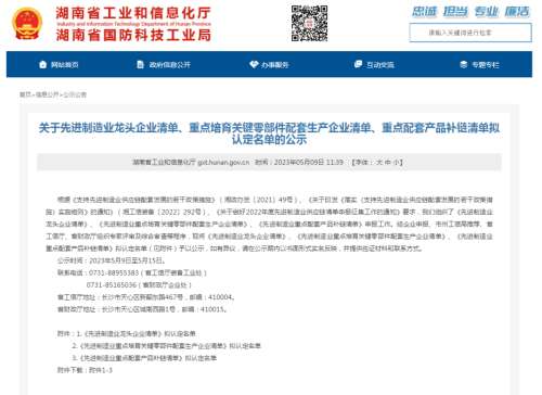 鸿运国际·(中国)集团-最新鸿运官网接待你