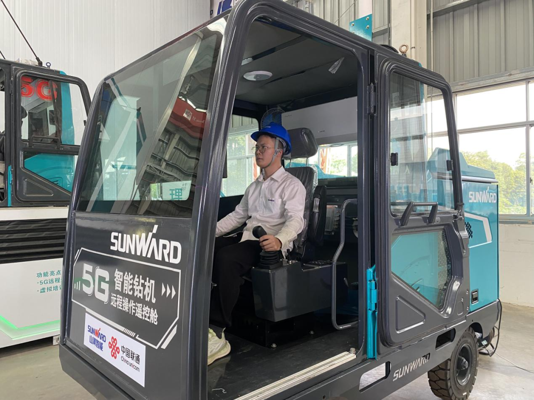 5G立异添彩“鸿运国际”智慧底色