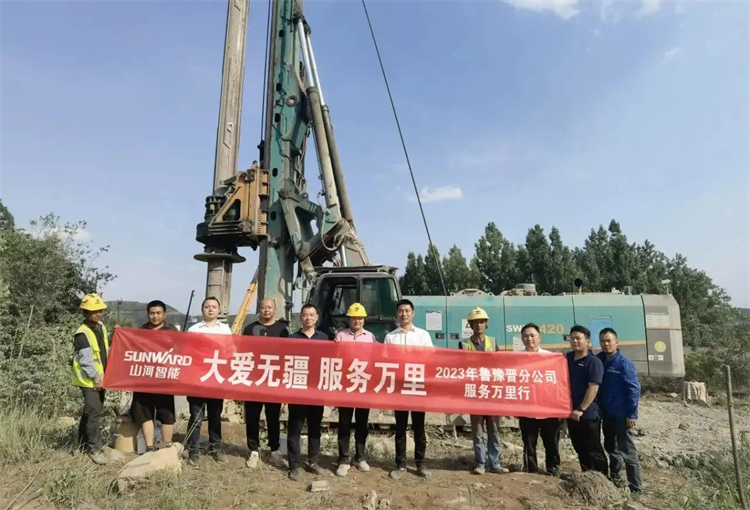 热情似火，，服务加码！鸿运国际智能基础装备服务万里行为您保驾护航