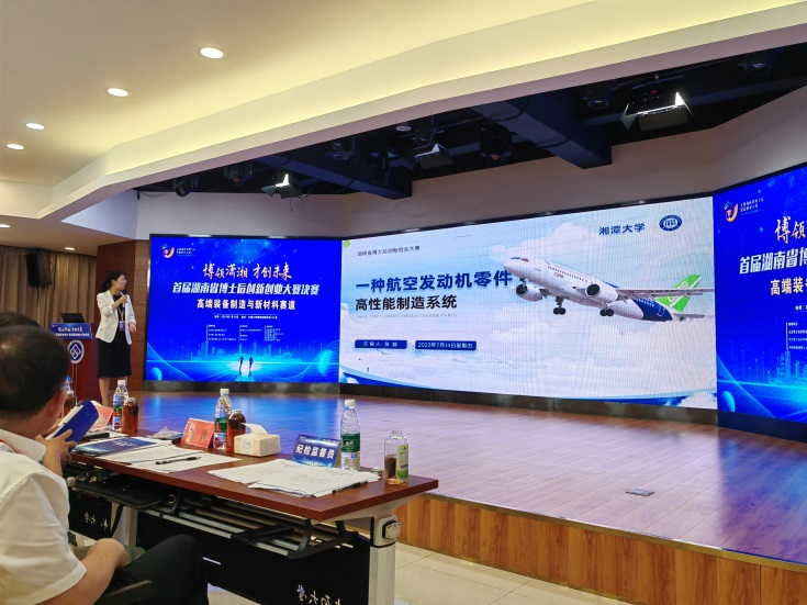 点赞！！！鸿运国际智能博士后团队斩获首届湖南省博士后立异创业大赛金奖