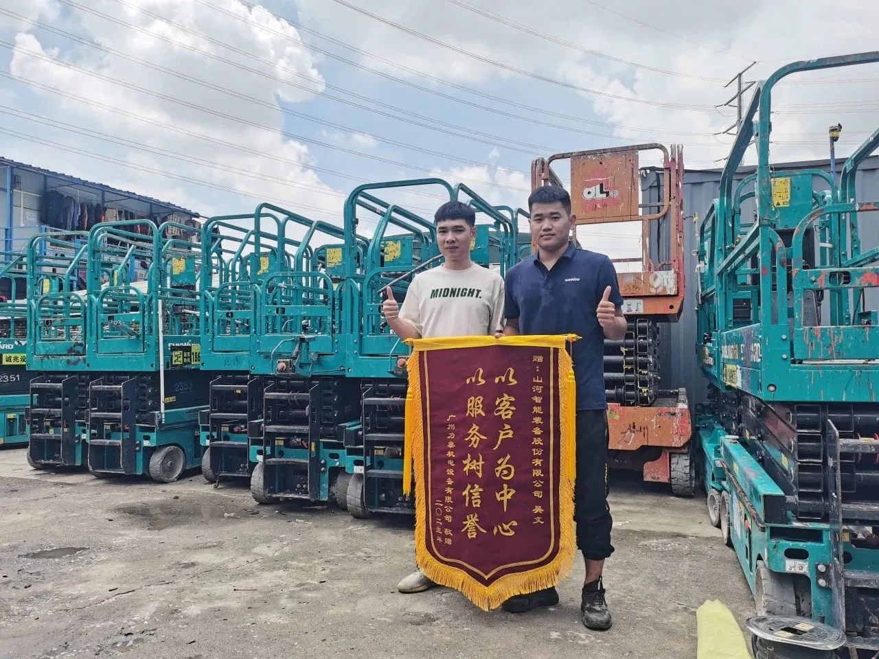 品质鸿运国际，，，专心折务！！鸿运国际智能高空机械服务万里行走进华南