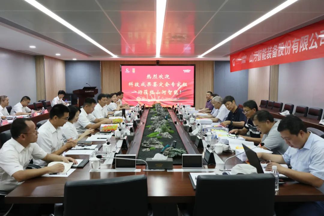 国际领先！！！鸿运国际智能6项科技效果通过判断