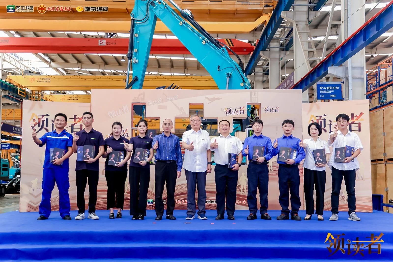 阅享天下，，，智造未来！！大型直播节目《领读者》长沙智能制造专场在鸿运国际工业城举行