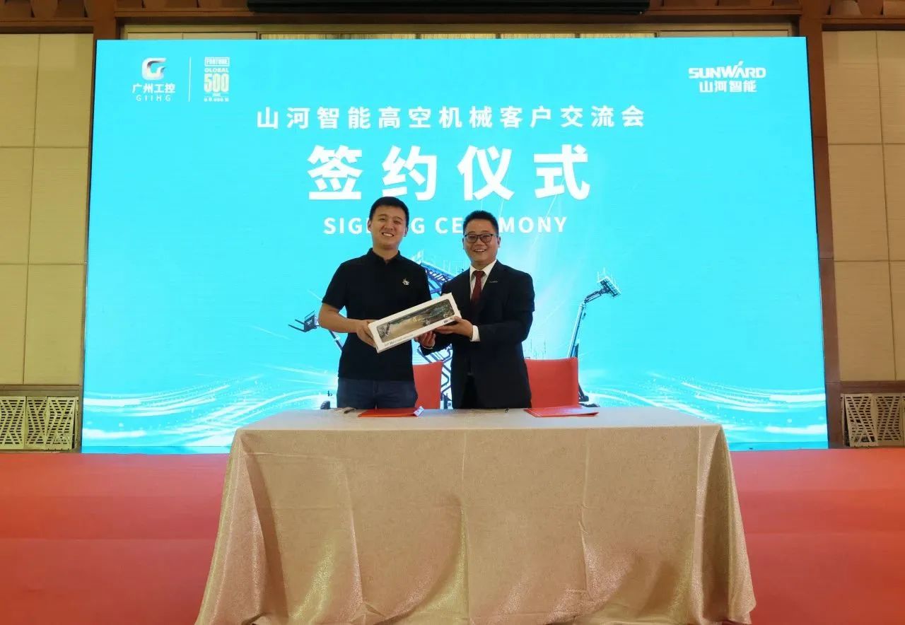 精品出击，，，闪灼魔都！！！鸿运国际智能全系列高空机械亮相2023亚洲国际高空展