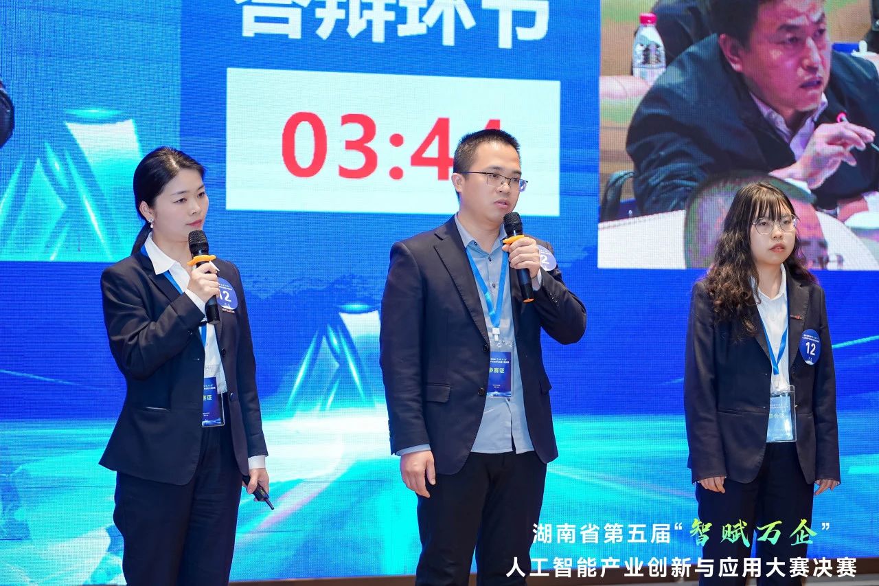 鸿运国际智能斩获“智赋万企”人工智能大赛树模性应用场景大奖