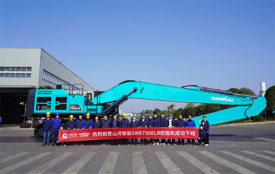 定制开发、功效更强！鸿运国际智能SWE750ELR加长臂液压挖掘机下线交付