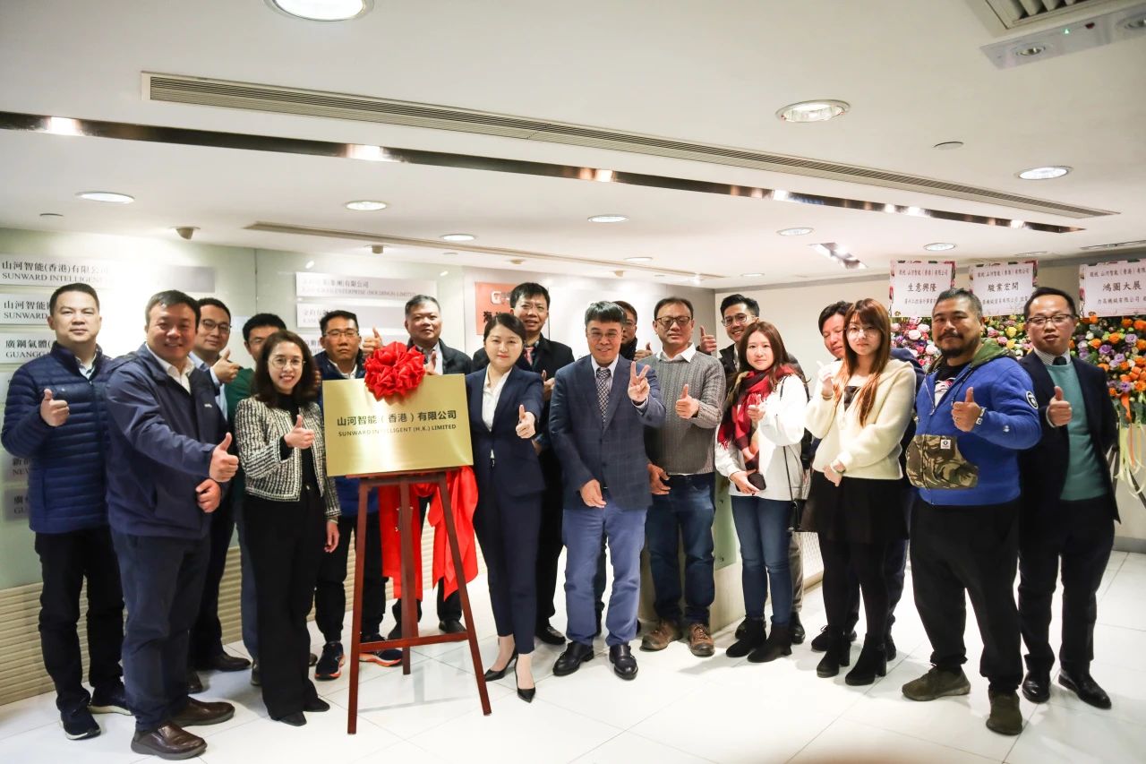 鸿运国际智能（香港）有限公司挂牌仪式乐成举行