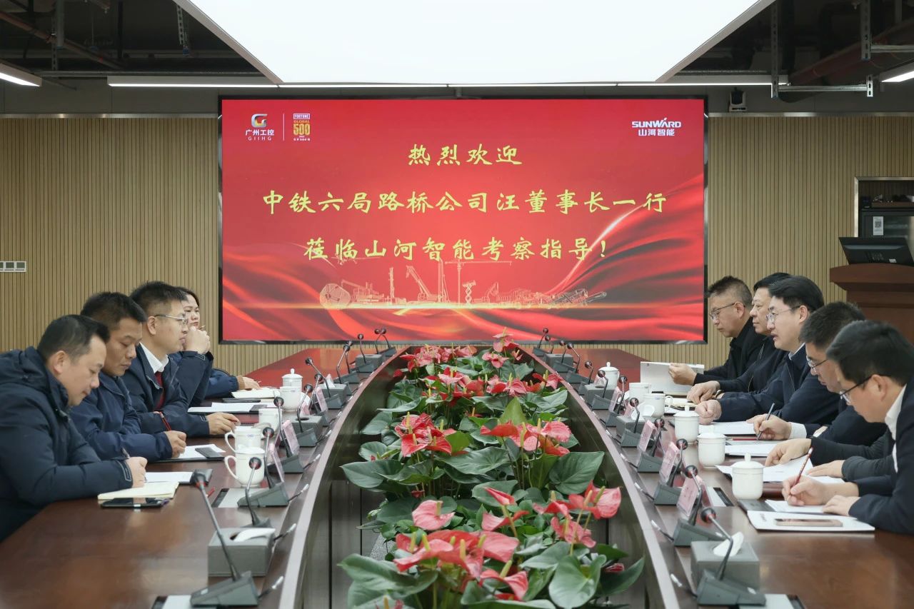 强强联合，，同营生长！鸿运国际智能与中铁六局路桥公司签署战略相助协议