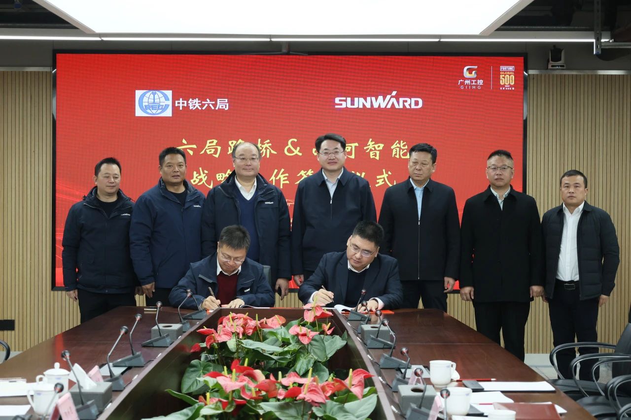 强强联合，，同营生长！鸿运国际智能与中铁六局路桥公司签署战略相助协议
