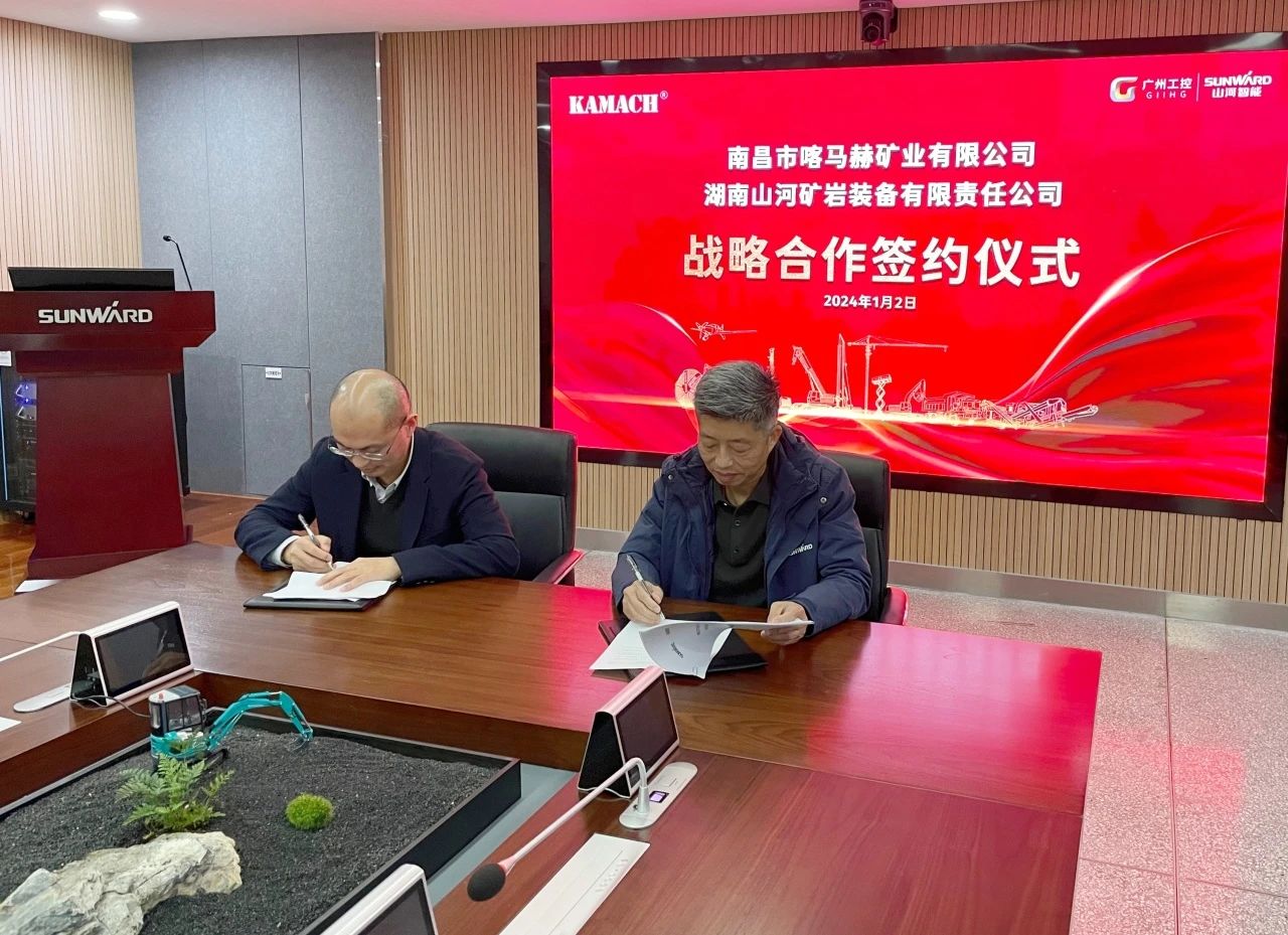 鸿运国际矿岩喜迎开门红！！！