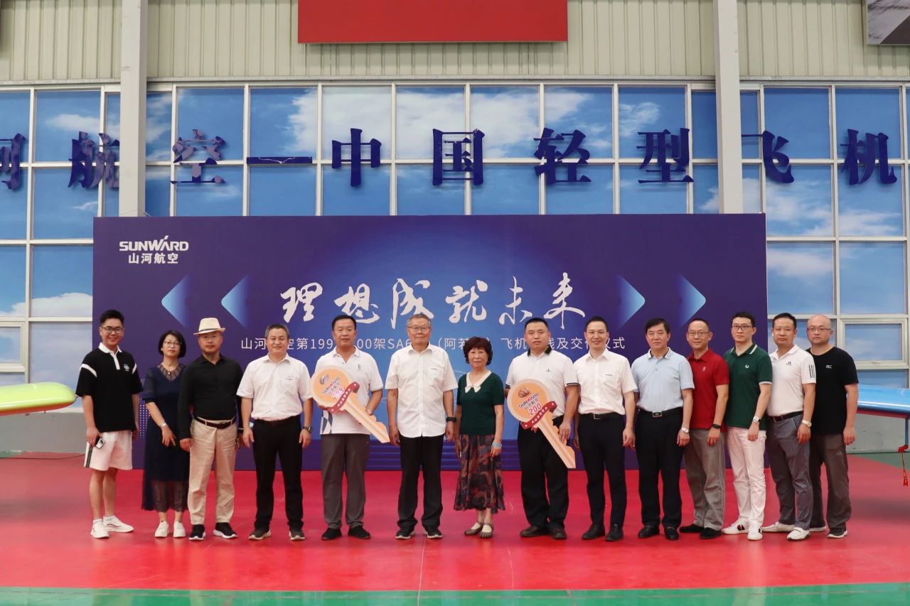 二十载磨砺，，，“阿若拉”飞机累计航行时间突破11万小时！！！