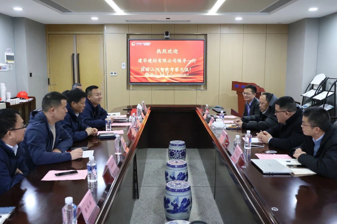 为客户赋能！！鸿运国际智能携手建华建材集团开展预制管桩手艺应用交流座谈会