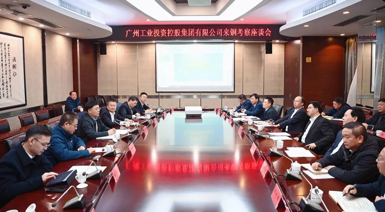 加速生长新质生产力 景广军率队到博邦鸿运国际贵州大龙项目基地考察