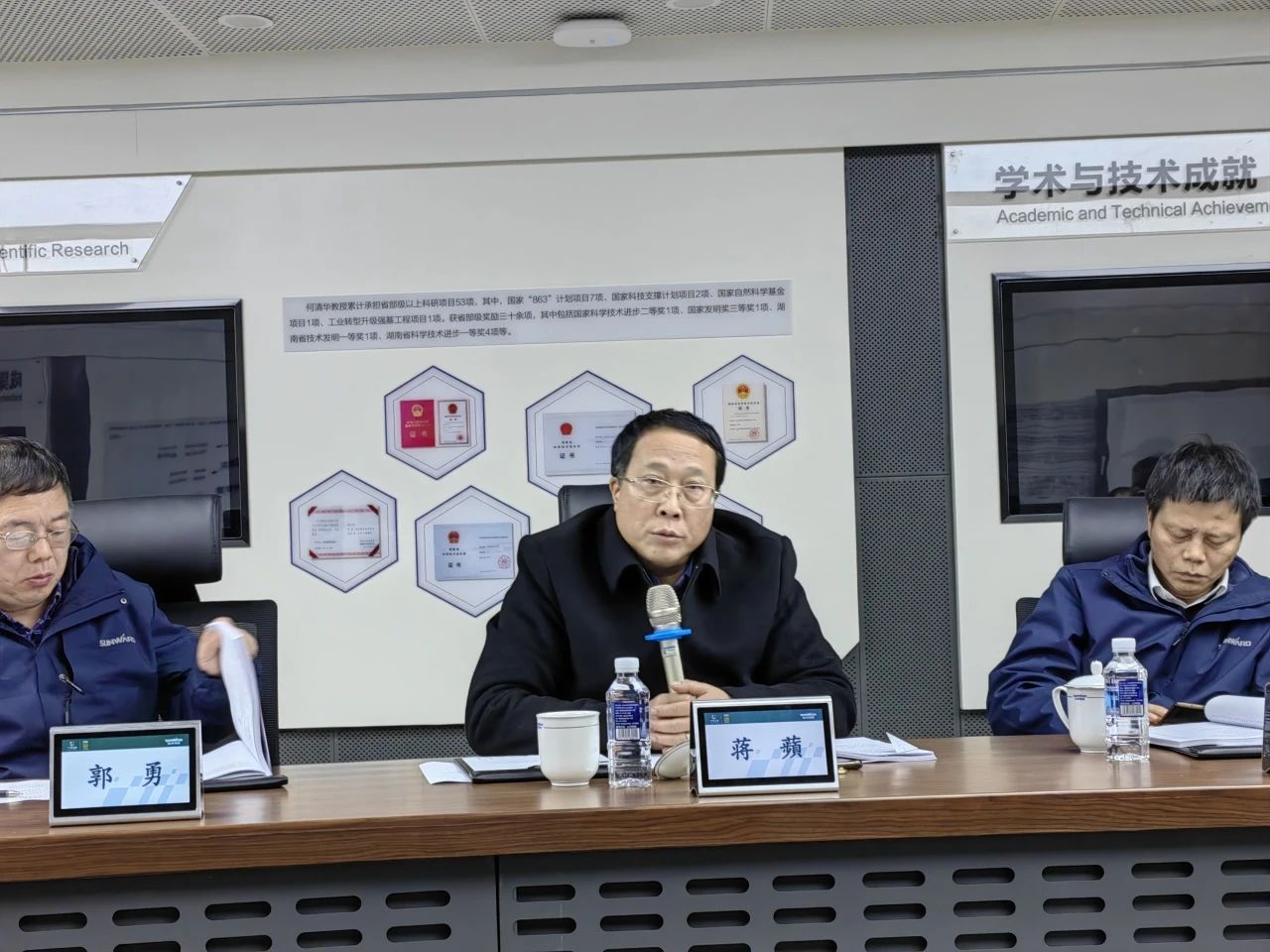 博士后作育再出效果！！鸿运国际智能&湖南农业大学联合作育博士后出站审查会顺遂召开