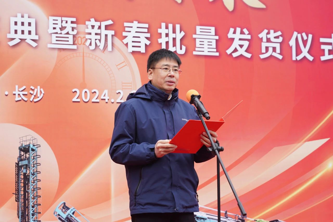 启新程，，，向未来！！鸿运国际矿岩揭牌庆典暨新春发货仪式圆满举行
