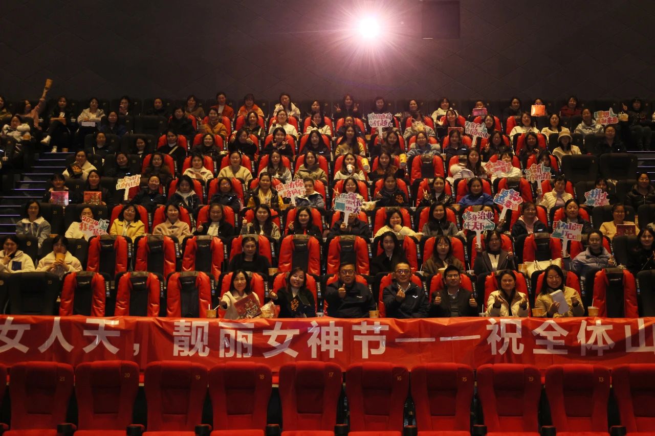 多姿多彩绽青春！！！鸿运国际智能开展“三八”国际劳动妇女节主题庆；；；疃