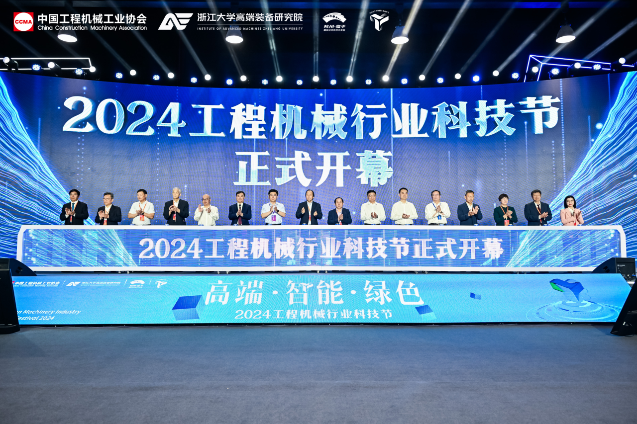 鸿运国际智能亮相工程机械行业科技节