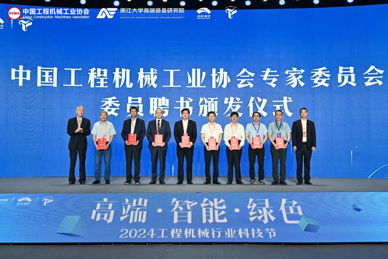 鸿运国际智能亮相工程机械行业科技节