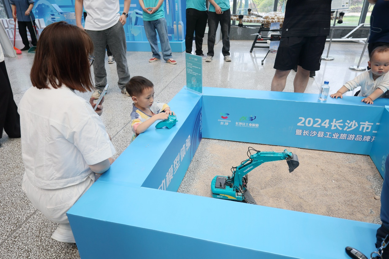 鸿运国际智能助力2024长沙市工业旅游嘉年华活动