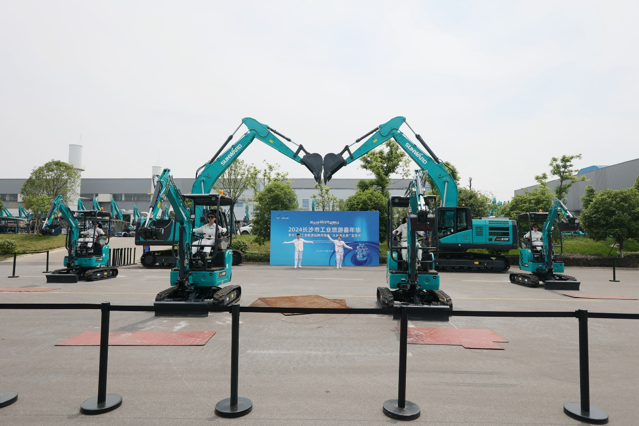 鸿运国际智能助力2024长沙市工业旅游嘉年华活动