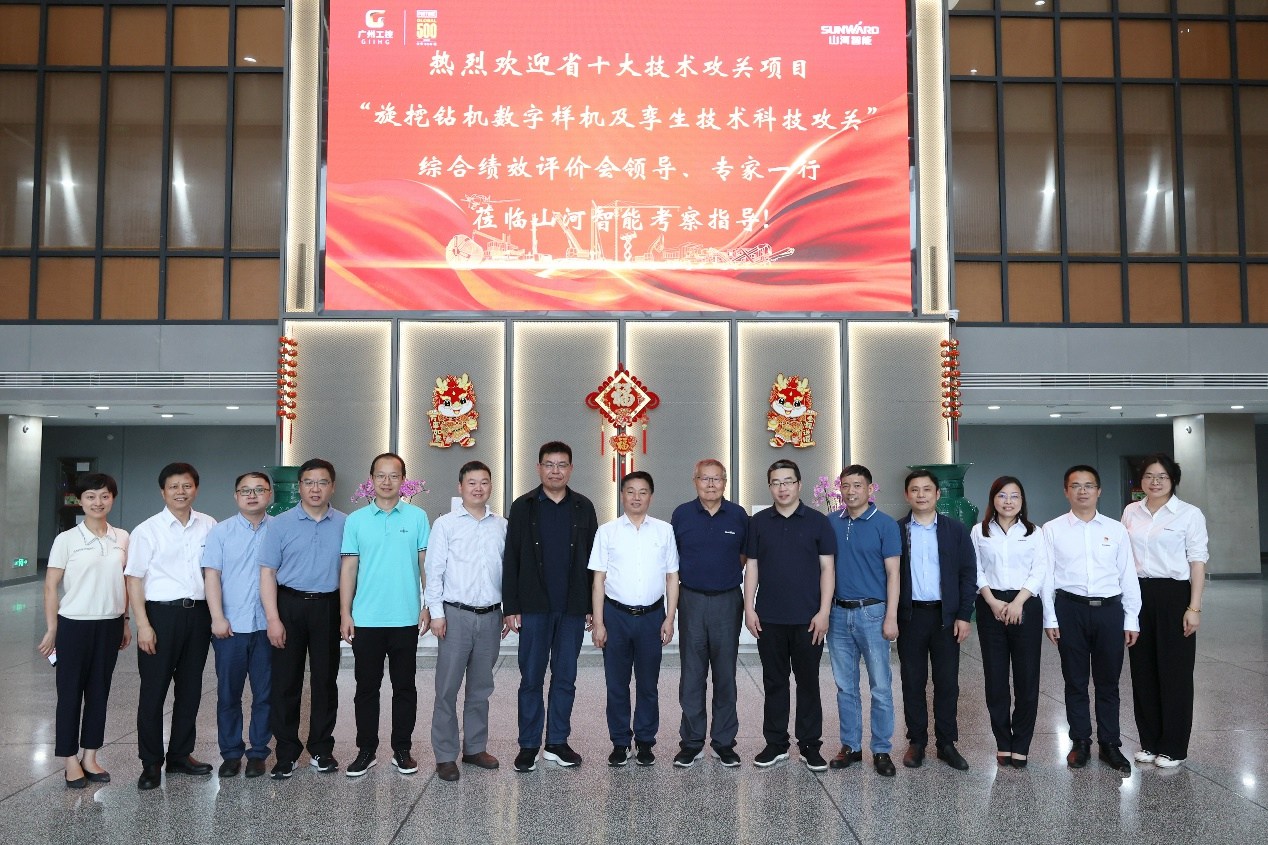 ：！鸿运国际智能省十大手艺攻关项目顺遂验收