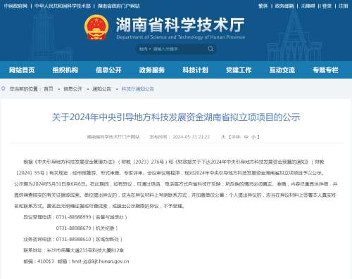 鸿运国际·(中国)集团-最新鸿运官网接待你