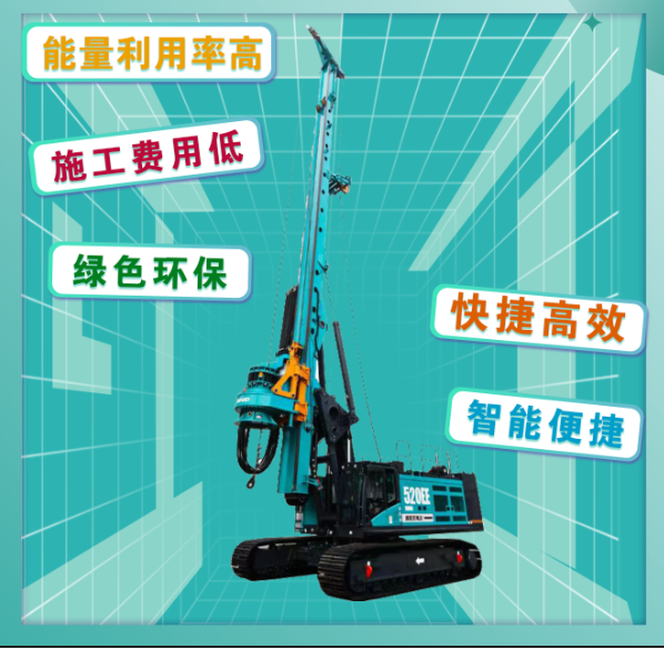 先导式立异，，再推电动新品！！鸿运国际智能SWDM520EE增程式旋挖钻机推介会乐成举行