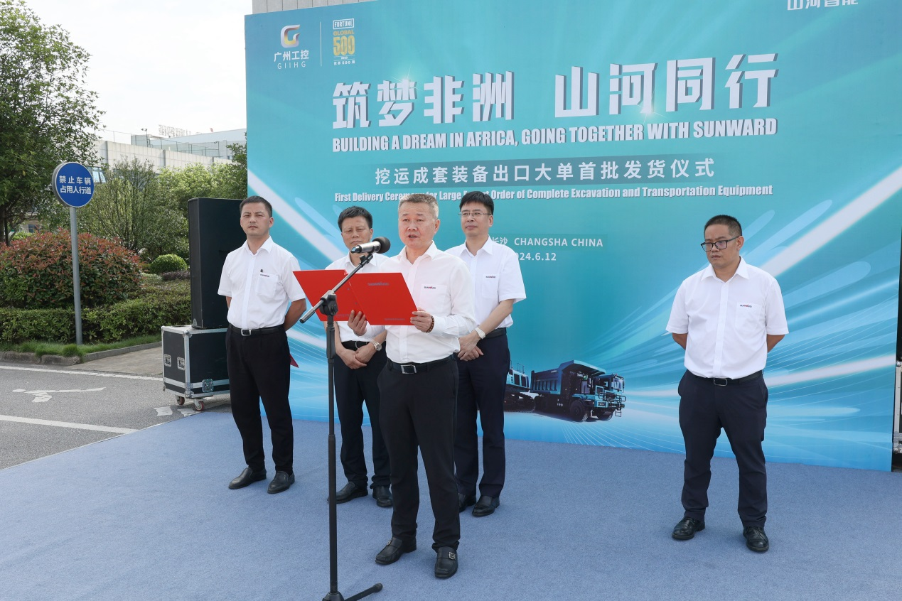 超亿元订单批量发货 鸿运国际智能筑梦非洲再结硕果