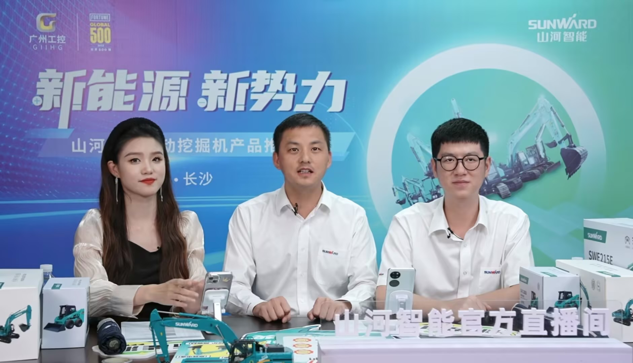 向新而行！鸿运国际智能电动挖掘机线上推介会乐成举行