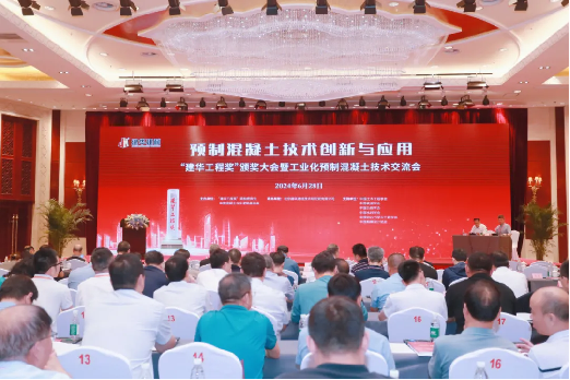 喜讯！！！鸿运国际智能荣获“建华工程奖”二等奖