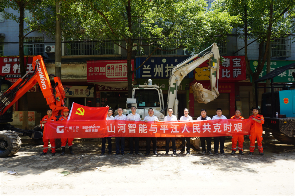 驰援湖南平江抗洪抢险，，共克时艰显继承