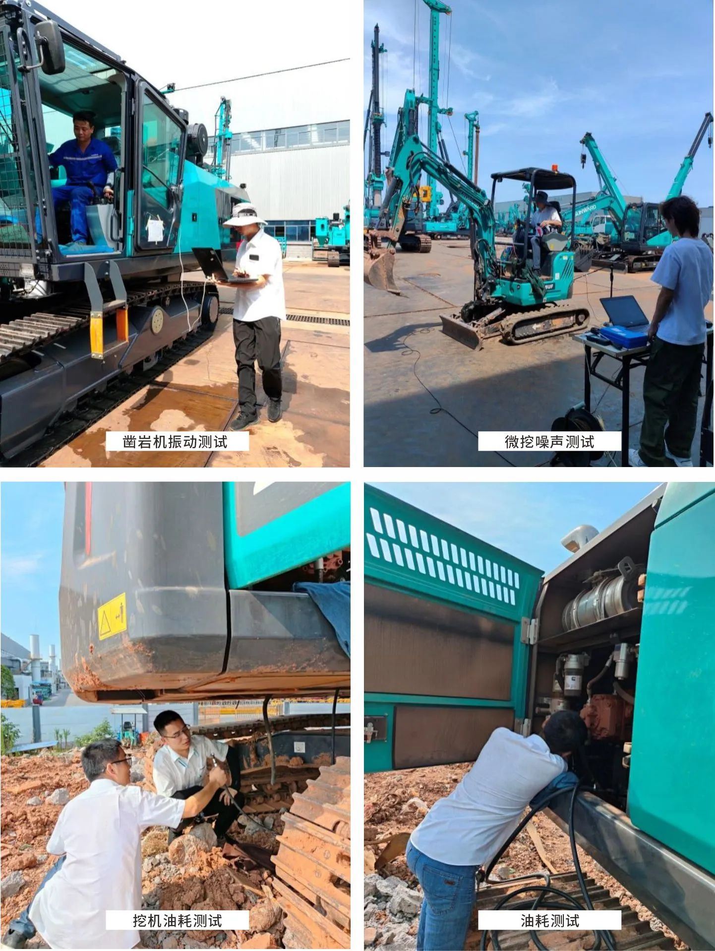 无惧“烤”验，，，鸿运国际试验人在行动