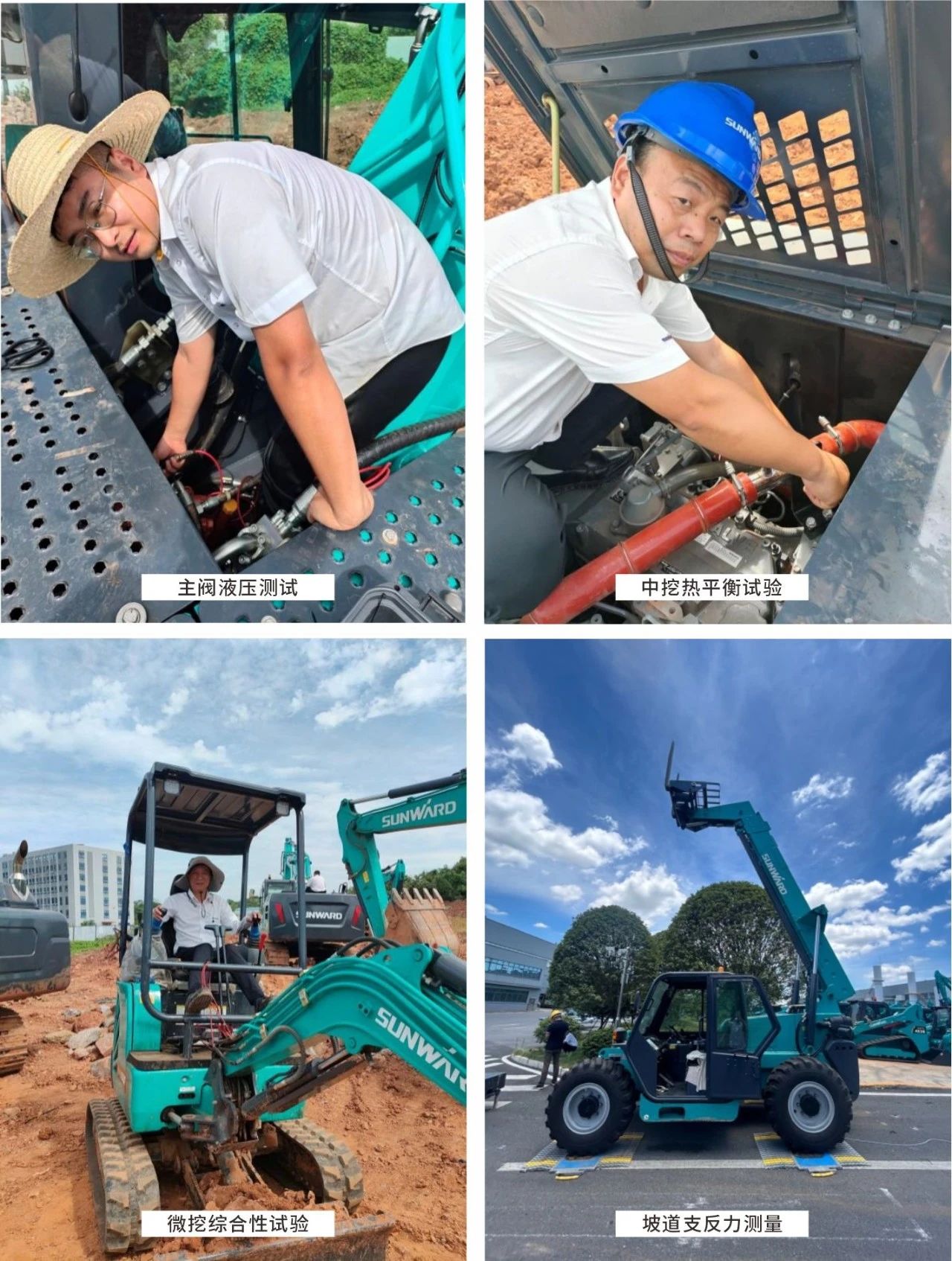 无惧“烤”验，，，鸿运国际试验人在行动