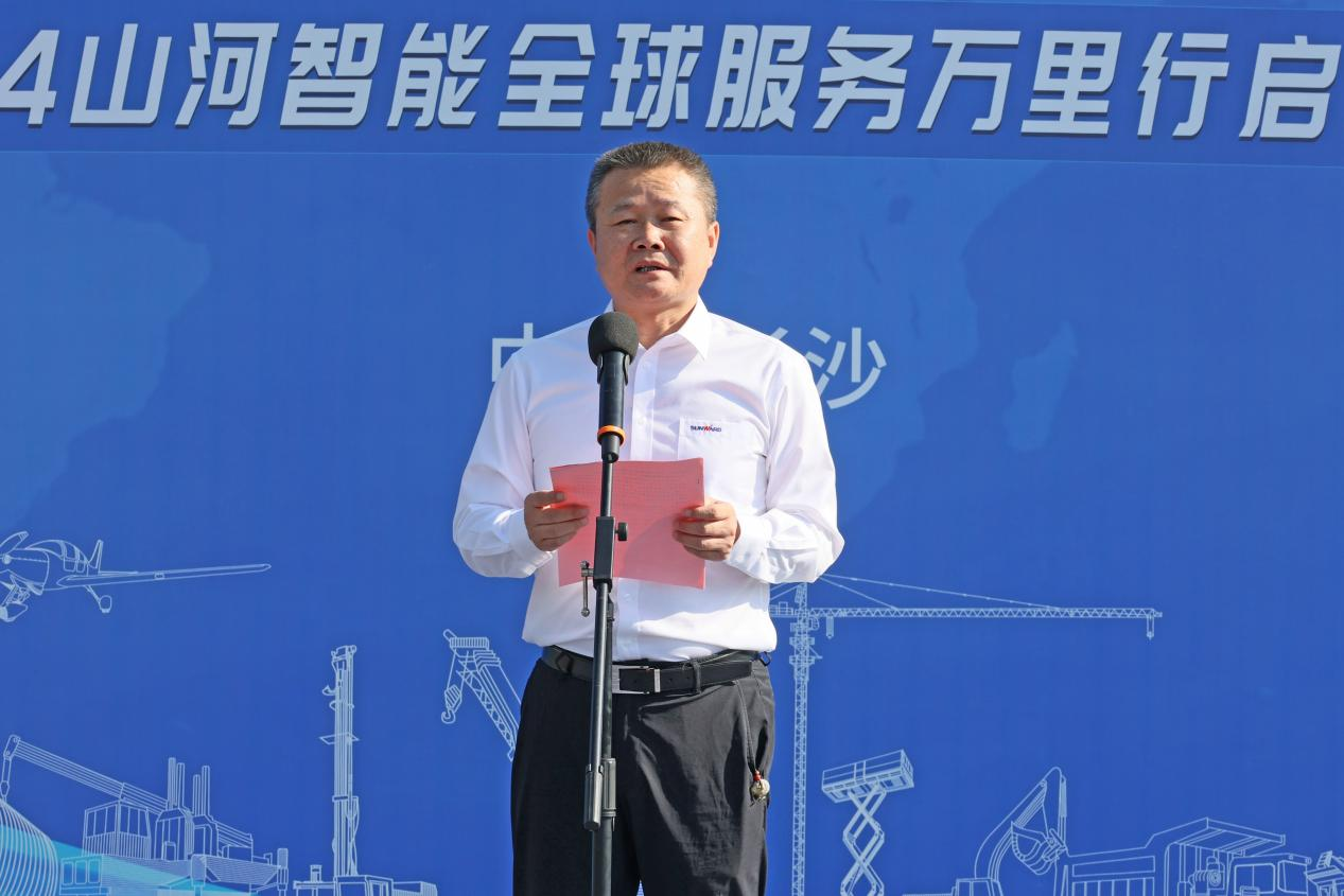 品质鸿运国际 专心折务—2024鸿运国际智能服务万里行活动启航