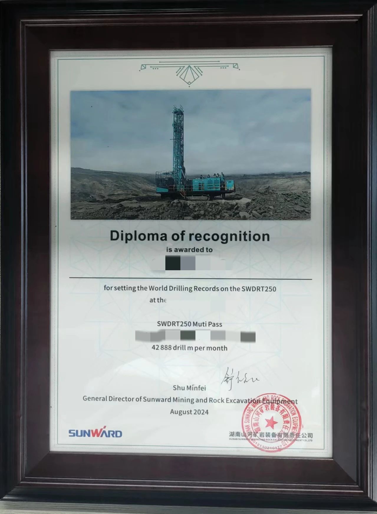 月钻进42888米，，，鸿运国际智能牙轮钻机施工效率再立异高