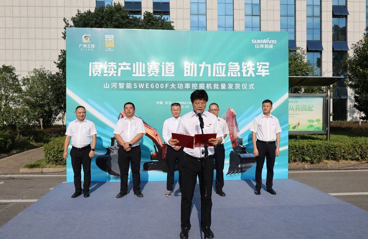 赓续工业赛道，，助力应急铁军|鸿运国际智能应抢救援装备批量交付安能集团