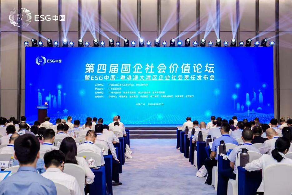 喜讯！！！鸿运国际智能再次入选“大湾区国企ESG生长指数”榜单