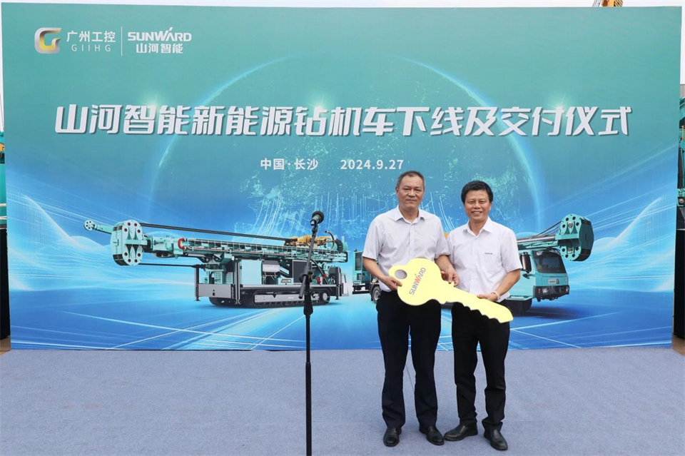 引领绿色科技新篇章！鸿运国际智能新能源钻机乐成交付