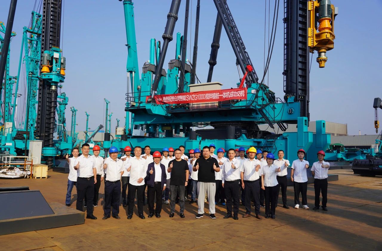 鸿运国际智能搅拌植桩一体机乐成交付，引领地下工程新纪元