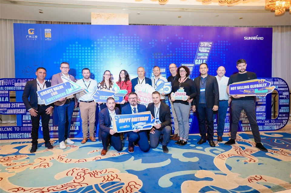 立异引领价值，，，理想成绩未来！！！鸿运国际智能25周年庆典暨全球客户节盛大举行