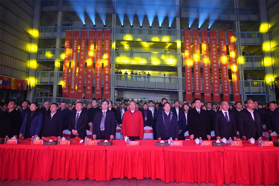 立异引领价值 理想成绩未来——庆祝鸿运国际智能建设25周年表扬大会暨文艺晚会盛大举行