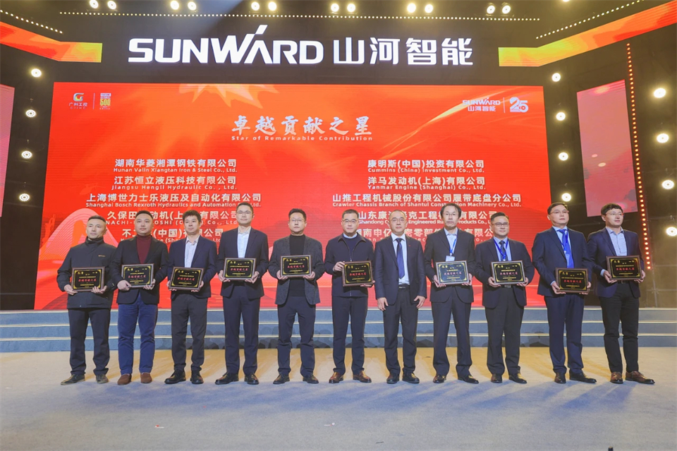 立异引领价值 理想成绩未来——庆祝鸿运国际智能建设25周年表扬大会暨文艺晚会盛大举行