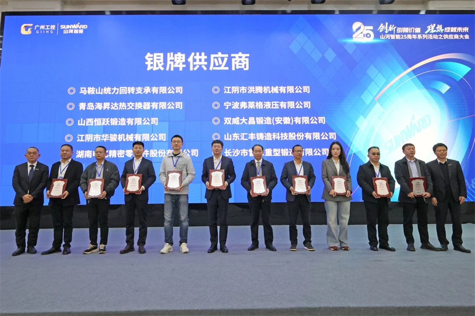 携手共进，相助共享！！2024年供应商大会盛大召开