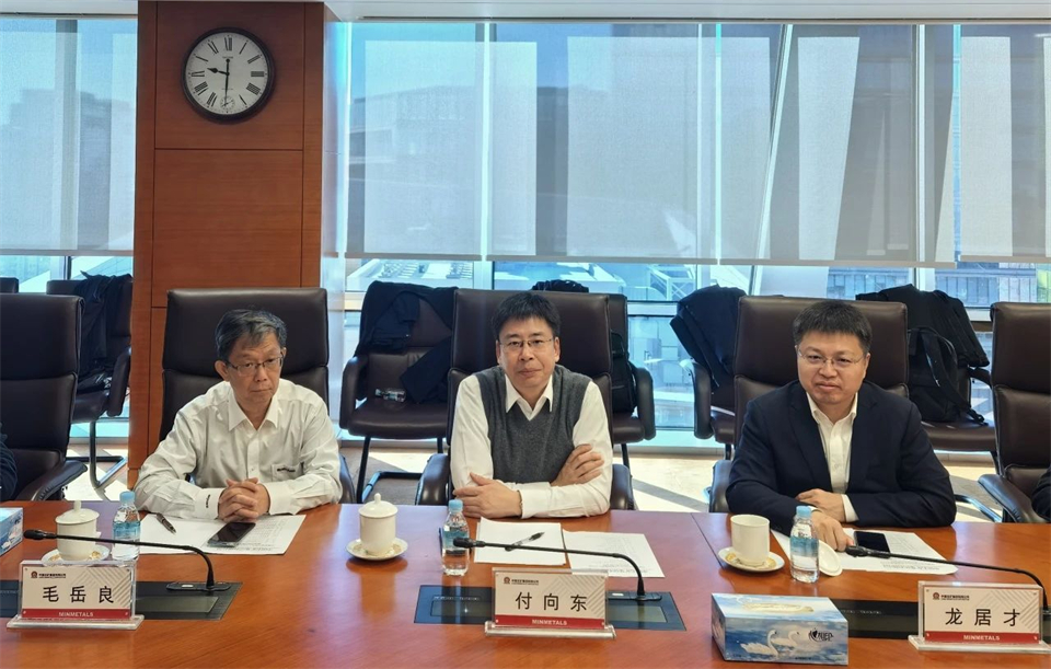 鸿运国际智能董事长付向东带队造访中国五矿集团
