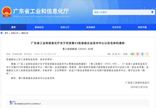 鸿运国际·(中国)集团-最新鸿运官网接待你