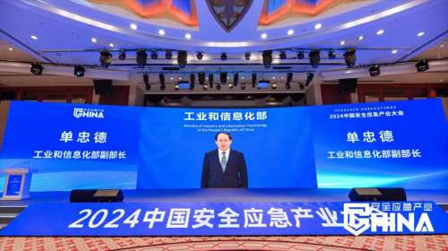 鸿运国际·(中国)集团-最新鸿运官网接待你