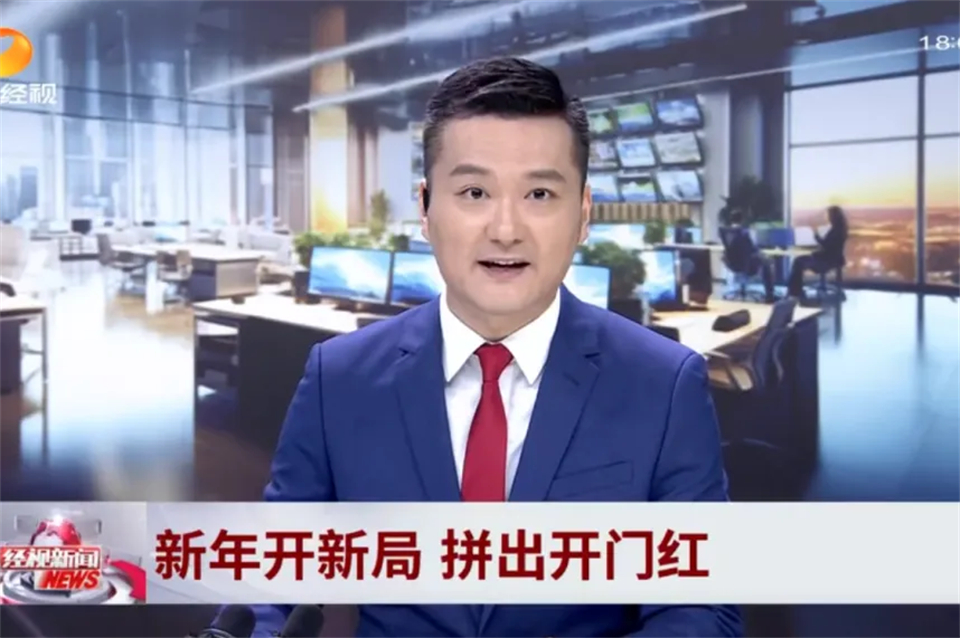 媒体聚焦 | 开局即决战 起步即冲刺 鸿运国际智能奋战“开门红”