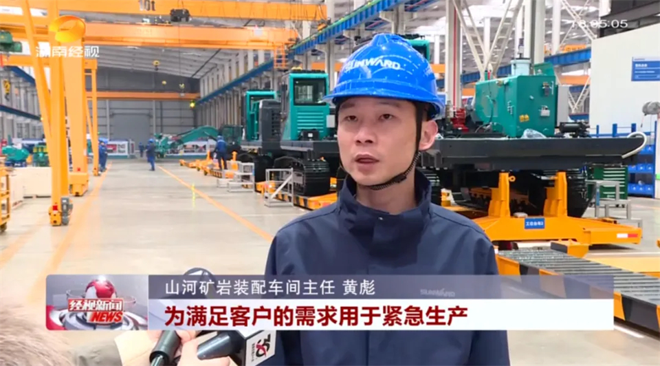 媒体聚焦 | 开局即决战 起步即冲刺 鸿运国际智能奋战“开门红”